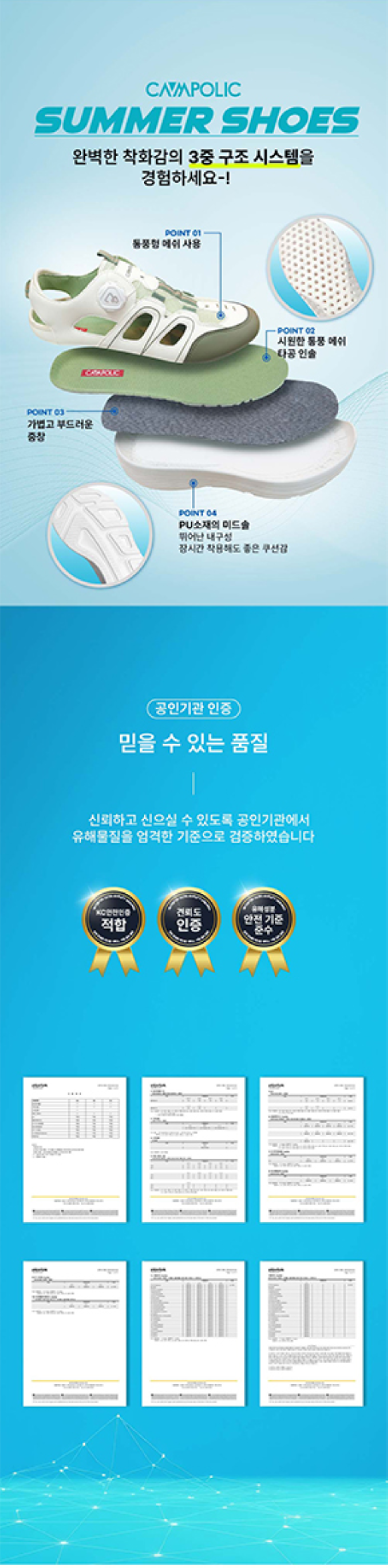 CP2501_Women_250617_최종본_06